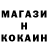 АМФЕТАМИН Розовый Baurzhan Kabidenov