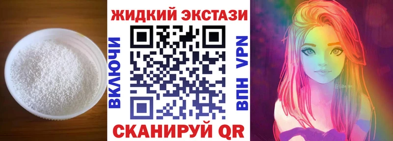БУТИРАТ оксибутират  Купить закладки  Ковров 