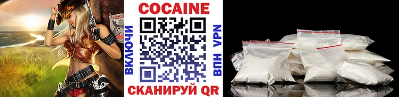 Cocaine FishScale Купить Ковров