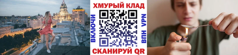 ГЕРОИН афганец Купить закладки Ковров