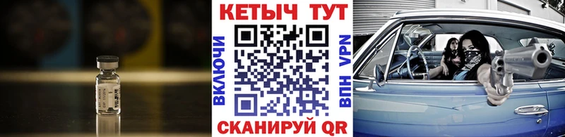 Кетамин ketamine  Купить где  Ковров 