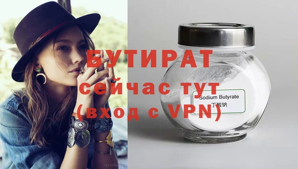 Альфа ПВП Горно-Алтайск