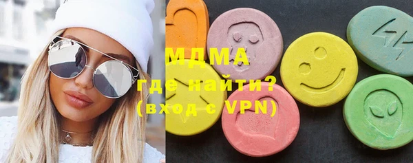 молекула духа Горнозаводск