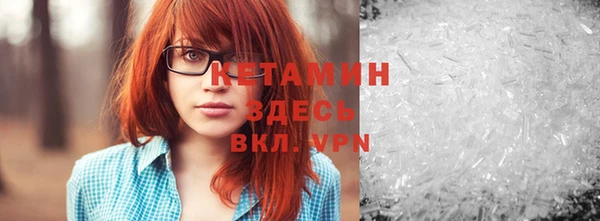 молекула духа Горнозаводск