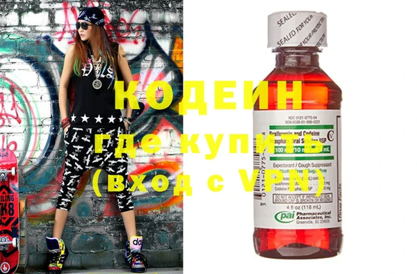 молекула духа Горнозаводск
