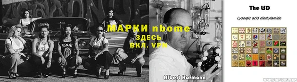 мет Горняк