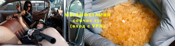 Альфа ПВП Горно-Алтайск