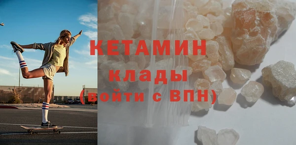 молекула духа Горнозаводск
