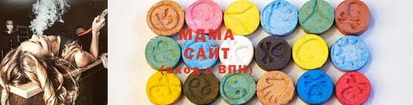 молекула духа Горнозаводск