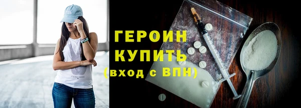 мет Горняк