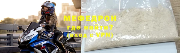мет Горняк