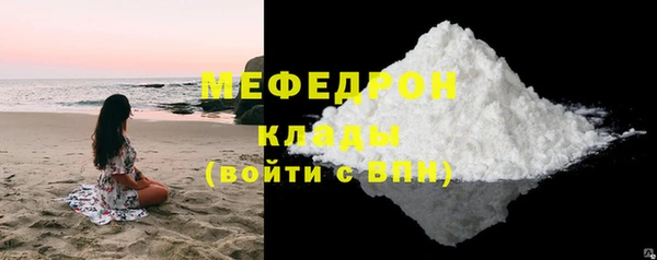 молекула духа Горнозаводск