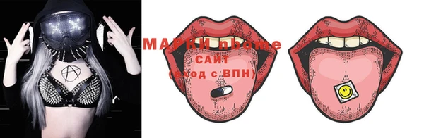мет Горняк