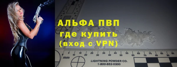 мет Горняк