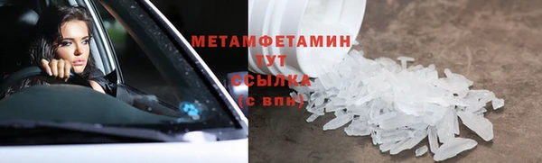 Альфа ПВП Горно-Алтайск