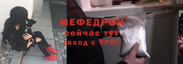 мет Горняк