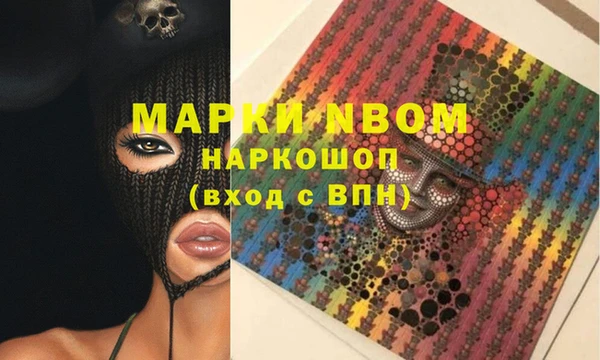мет Горняк