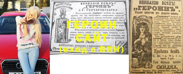 Альфа ПВП Горно-Алтайск