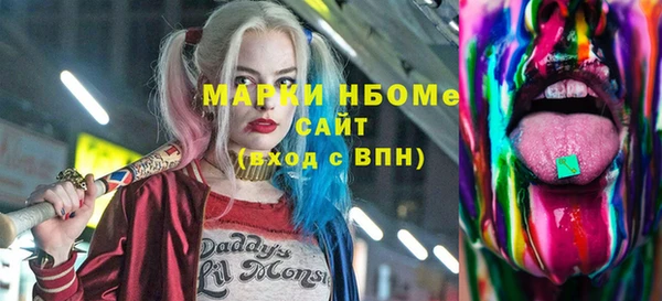 молекула духа Горнозаводск
