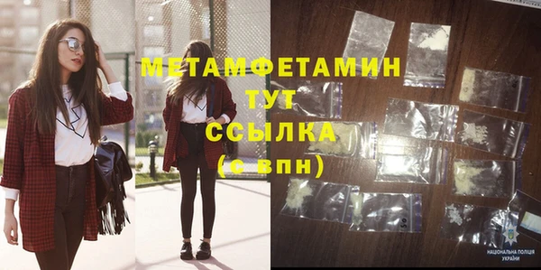 Альфа ПВП Горно-Алтайск