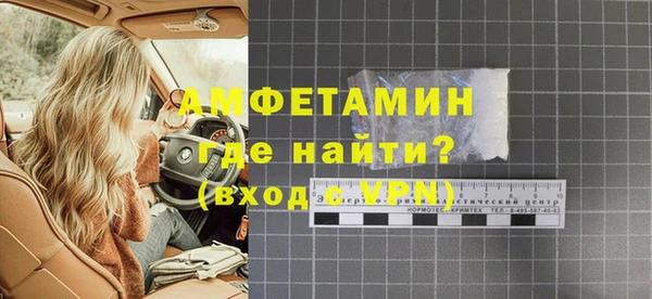 мет Горняк