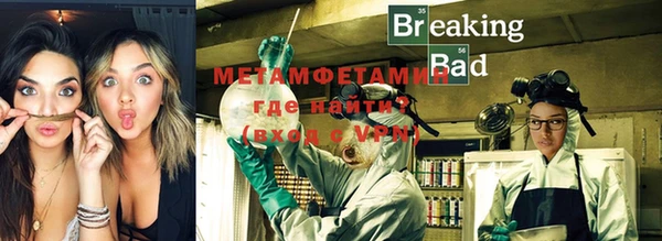 мет Горняк