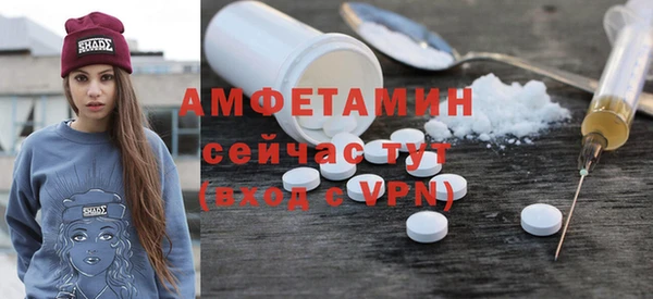 Альфа ПВП Горно-Алтайск