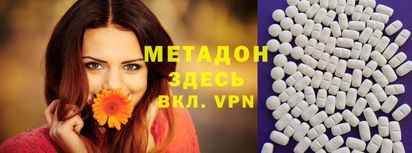 молекула духа Горнозаводск
