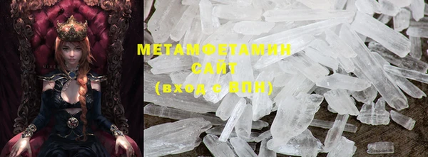 мет Горняк