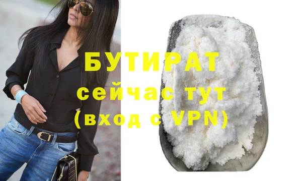 молекула духа Горнозаводск