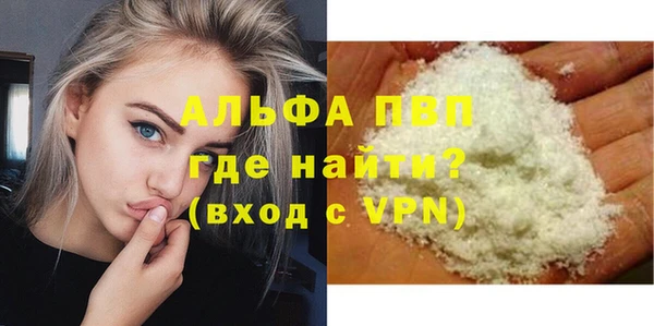 мет Горняк