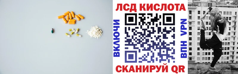 Купить где  Ковров  ЛСД экстази ecstasy 