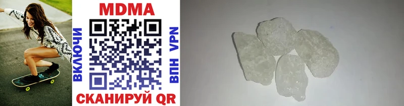 Купить где  Ковров  MDMA молли 
