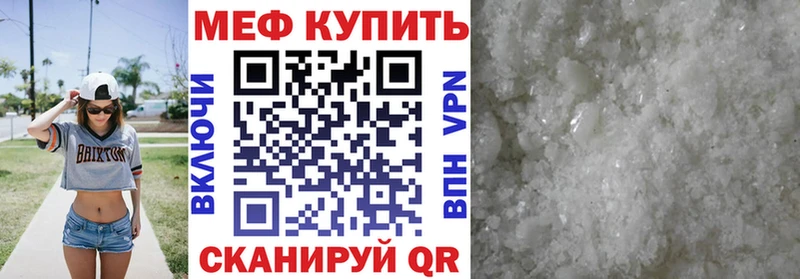 Мефедрон мяу мяу  Купить где  Ковров 