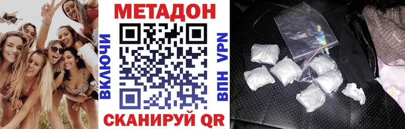 Купить где Ковров Метадон VHQ