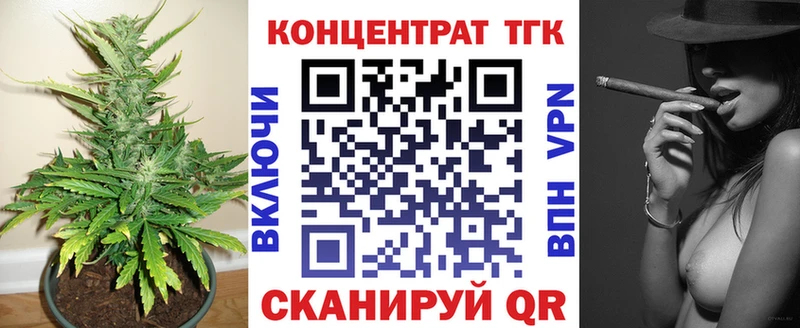 Купить  Ковров  ТГК вейп 
